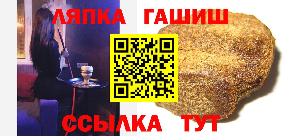 ГАШИШ 40% ТГК Петровск
