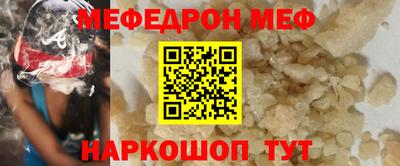 спиды Кандалакша