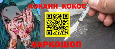 спиды Кандалакша