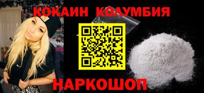 спиды Кандалакша
