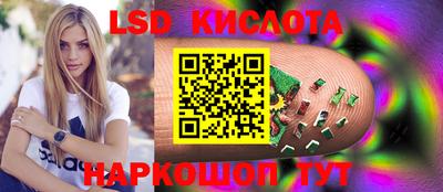 спиды Кандалакша