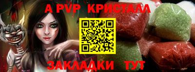 спиды Кандалакша