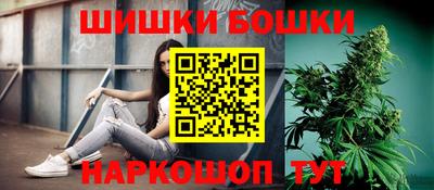 кокаин премиум Канаш
