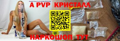 кокаин премиум Канаш