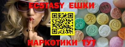 скорость Камышлов