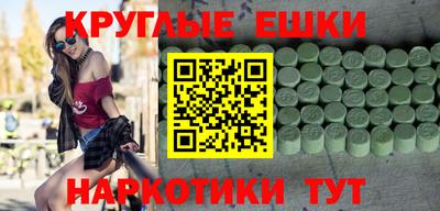 кокаин премиум Канаш