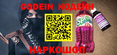 кокаин премиум Канаш
