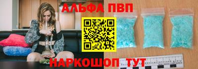 кокаин премиум Канаш