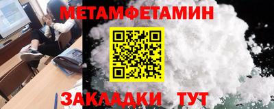 кокаин премиум Канаш