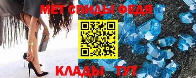 спиды Кандалакша