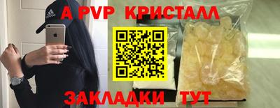 кокаин премиум Канаш