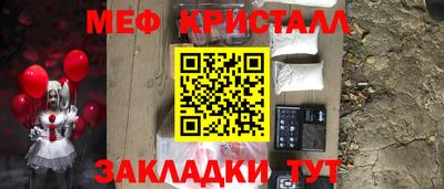 спиды Кандалакша