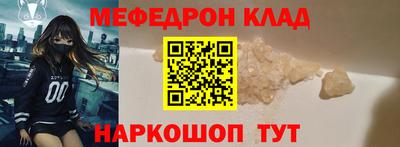 кокаин премиум Канаш