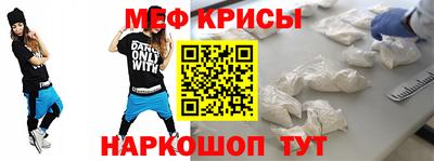 спиды Кандалакша