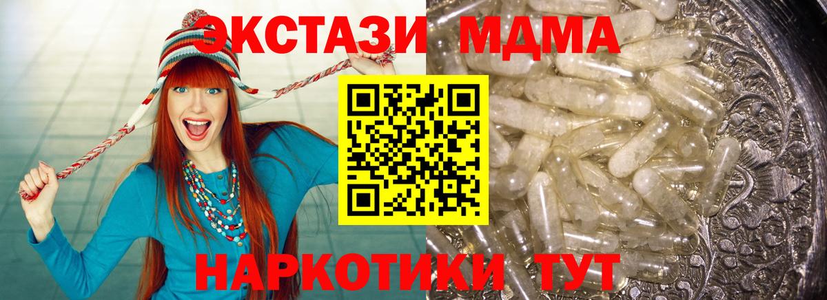 МДМА VHQ Петровск