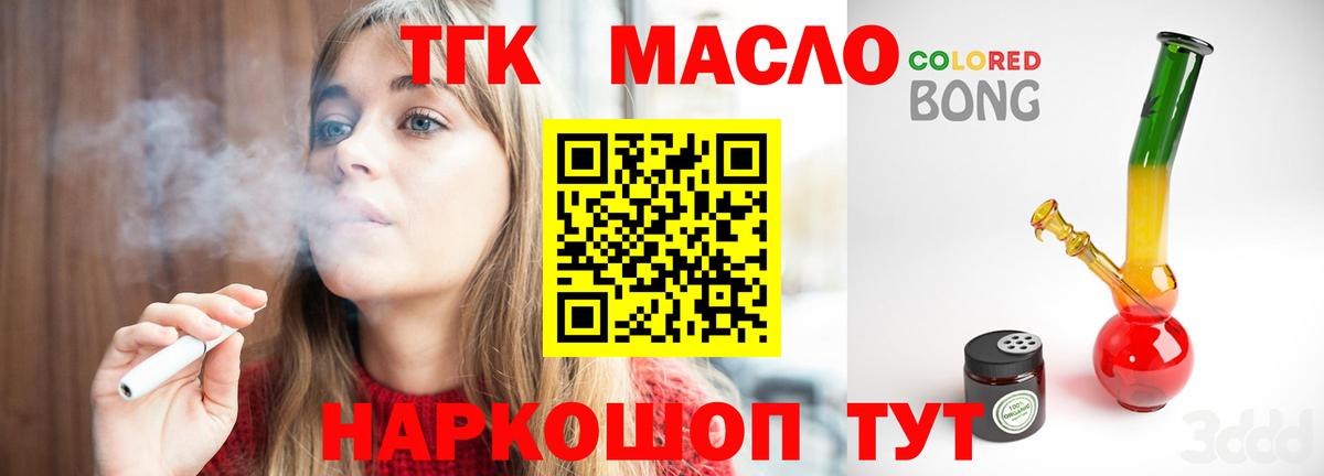 Дистиллят ТГК концентрат Петровск